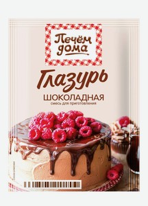 Глазурь Печем дома Шоколадная, 90 г