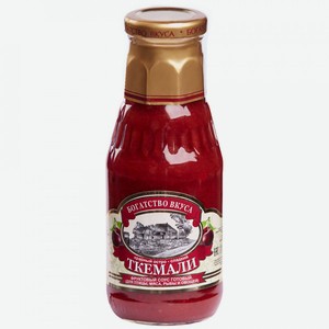 Соус Богатство вкуса Ткемали красный остро-сладкий, 310 г