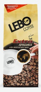 Кофе молотый Lebo Extra арабика, 200 г