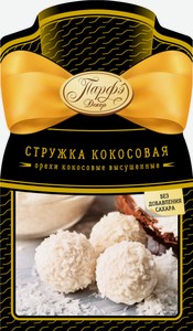 Стружка кокосовая Парфэ, без сахара, 60 г