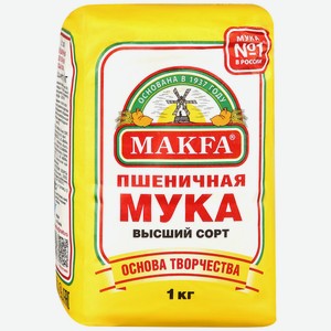 Мука Makfa пшеничная высший сорт, 1 кг