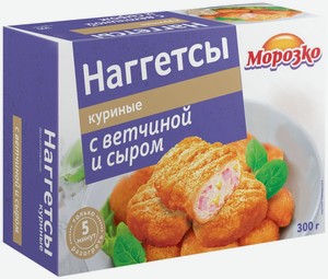 Наггетсы куриные Морозко с ветчиной и сыром, 300 г, картонная коробка