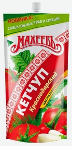 Кетчуп Махеевъ Краснодарский, 300 г, дой-пак