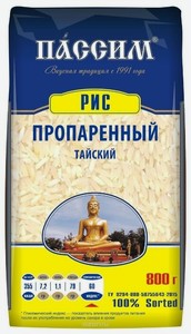 Рис Пассим Тайский пропаренный длиннозерный 800 г