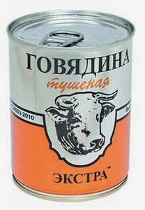 Говядина тушеная Русь Экстра ГОСТ Высший сорт, 338 г
