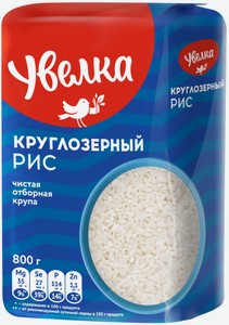 Рис Увелка шлифованный круглозерный, 800 г