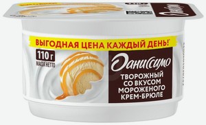 Даниссимо творожный десерт со вкусом мороженого крем-брюле 5.5%, 110 г ...