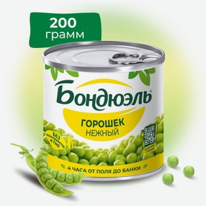 Горошек зеленый Bonduelle Нежный, ж/б, 200 г