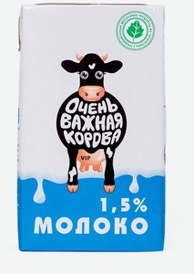 Молоко Очень Важная Корова ультрапастеризованное, 1.5%, 1 л, тетрапак