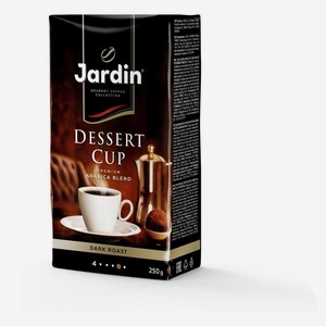 Кофе молотый Jardin dessert cup, 250 г