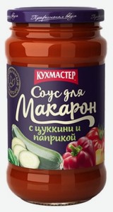 Соус томатный Кухмастер Для макарон с цуккини и паприкой, 400 г