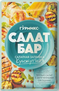 Заправка Гурмикс Салат-Бар Кунжутная, 80 г