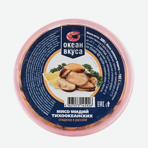 Мидии мороженые Океан Вкуса в рассоле, 300 г