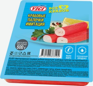 Крабовые палочки Vici охлажденные, 500 г