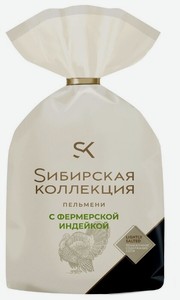 Пельмени Сибирская Коллекция с фермерской индейкой, 700 г