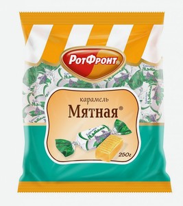 Карамель Рот Фронт Мятная, 250 г