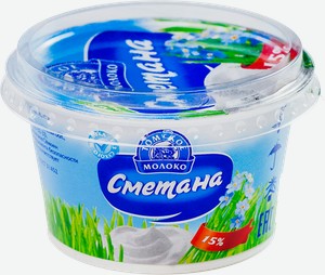 Сметана Томское молоко 15%, 180 г
