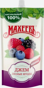 Джем Махеевъ из лесных ягод, 300 г