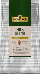 Кофе в зёрнах Monarch Милк Бленд 1 кг