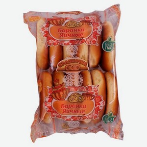 Баранки Краяночка Яичные, 450 г