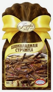 Стружка шоколадная Парфэ, 25 г