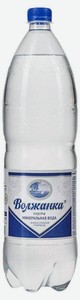 Вода питьевая газированная Волжанка, 1.5 л