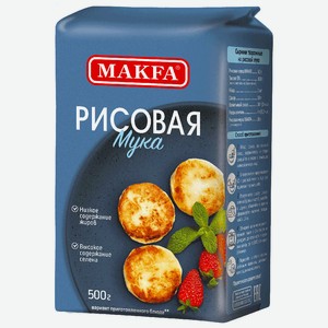 Мука рисовая Makfa, 500 г