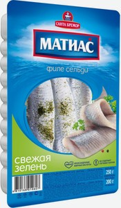 Сельдь в масле Матиас Свежая Зелень, 250 г