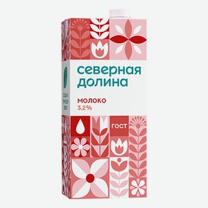 Молоко Северная Долина ультрапастеризованное, 3.2%, 0.95 л