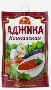 Аджика Русский аппетит Кавказская, 120 г
