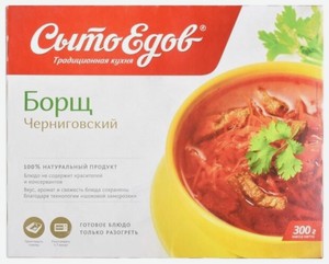 Борщ замороженный Сытоедов Черниговский, 300 г