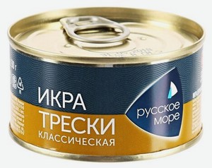 Икра трески Русское Море Классическая Деликатесная люкс, 130 г