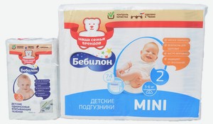 Магазин Бэбилон Саратов
