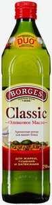 Масло оливковое Borges Classic рафинированное, 750 мл