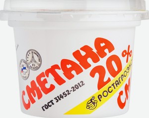 Сметана Ростагроэкспорт 20%, 180 г