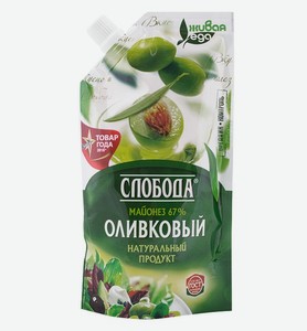 Майонез Слобода Оливковый 67%, 230 мл