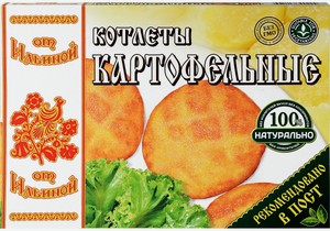 Изображение товара