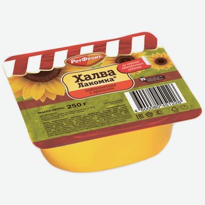 Халва РотФронт Лакомка подсолнечная с арахисом, 250 г