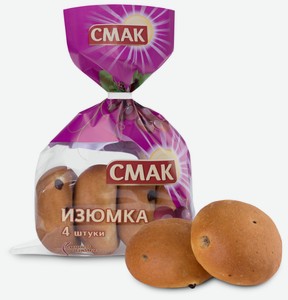 Булочки Смак Изюмка, 160 г