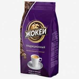 Кофе в зернах ЖОКЕЙ Традиционный 800 г,