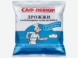 Дрожжи Саф-Левюр сухие активные, 100 г