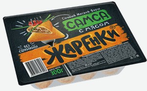 Самса с мясом Морозко Жаренки, 300 г