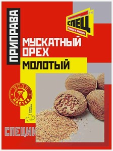 СПЕЦ Пряность Мускатный орех молотый, 10 г