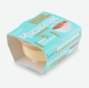 Чизкейк с карамелью 0 калорий, 100 г