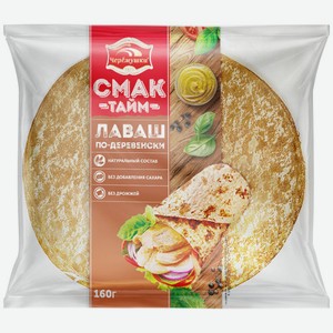 Лаваш Черемушки Армянский По-деревенски, 160 г