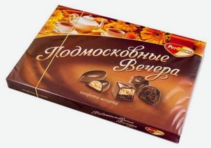 Набор конфет Рот Фронт Ассорти Подмосковные вечера, 200 г