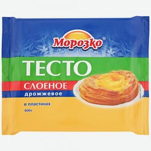 Тесто слоеное Морозко дрожжевое, замороженное, 400 г