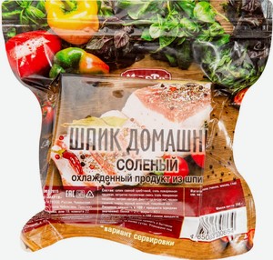 Шпик Марти Домашний соленый, 250 г