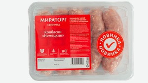 Колбаски Мираторг Немецкие охлажденные, 400 г