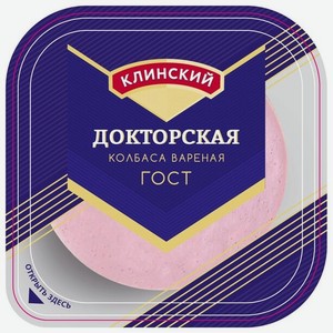 Колбаса вареная Клинский Докторская, нарезка, 190 г